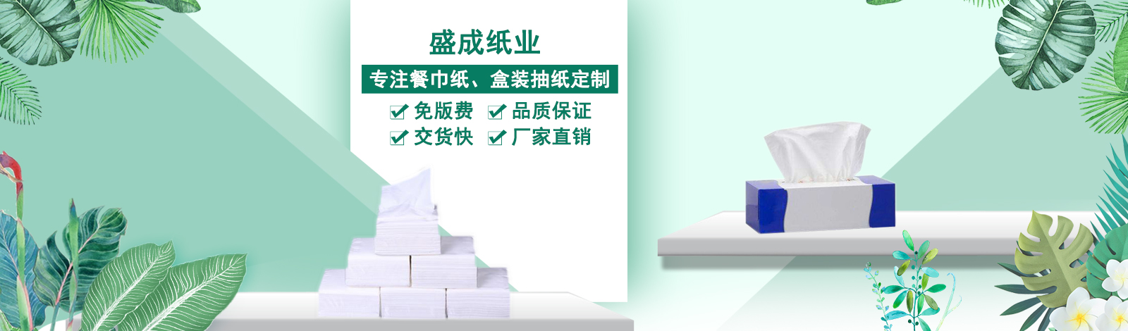 南宁市盛成纸品加工厂 主营产品