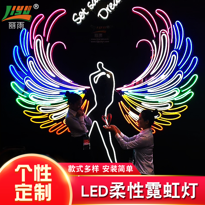 加工定制霓虹灯广告牌 娱乐场所用广告牌 LED广告牌