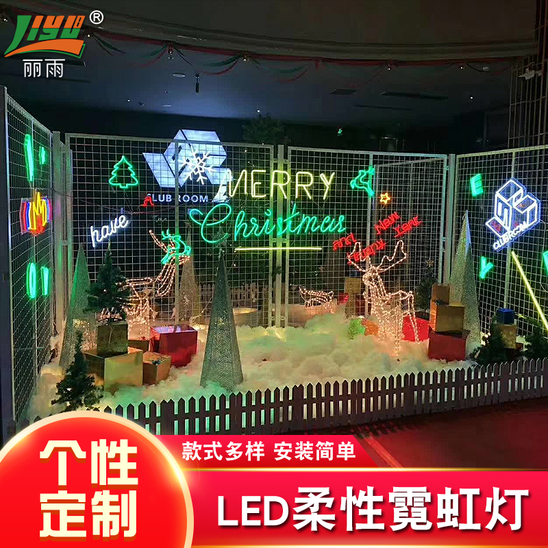柔性霓虹灯 LED广告显示牌 logo造型LED广告牌