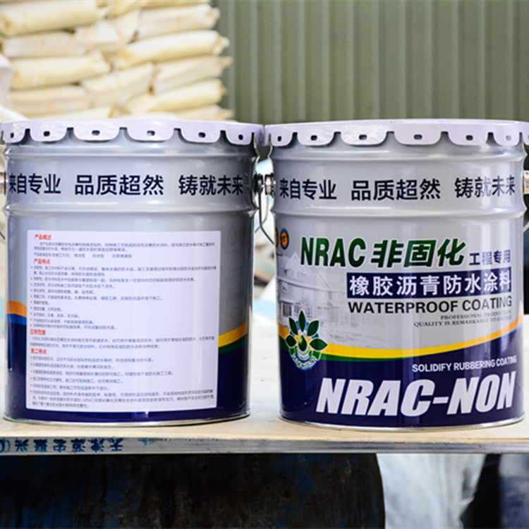 耐高温 耐腐蚀 成膜快 乳胶状沥青防水涂料 非固化橡胶沥青 电话洽谈
