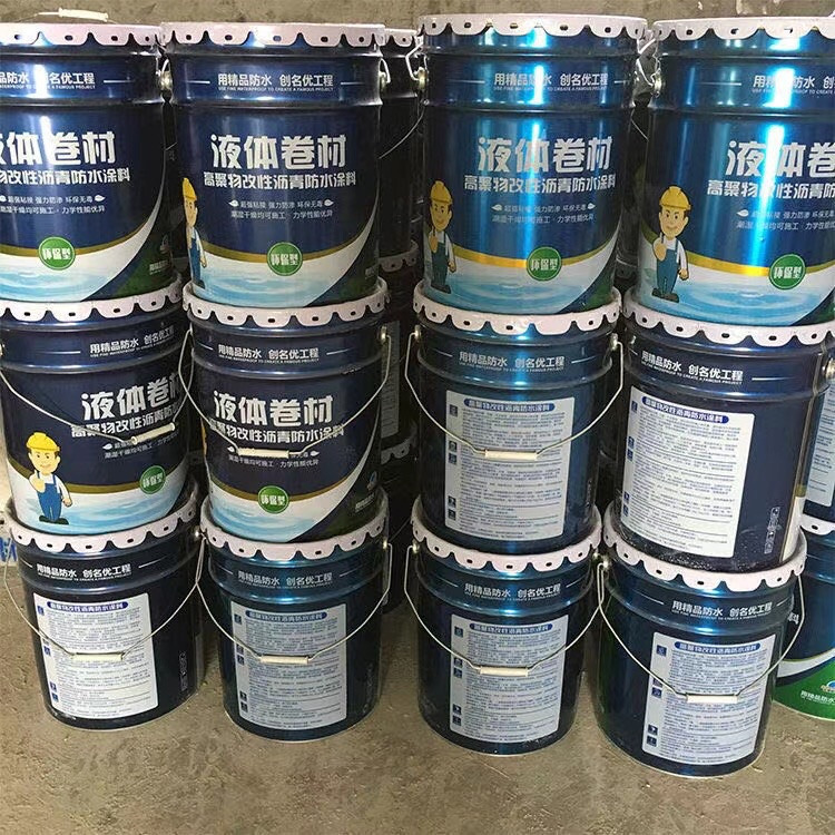 高聚物改性沥青防水涂料 液体卷材 产品报价  诚信商家