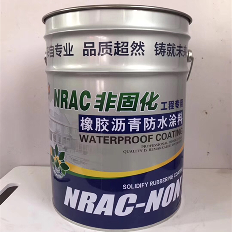非固化橡胶沥青防水涂料 在线咨询 多规格 桶装 来点洽谈