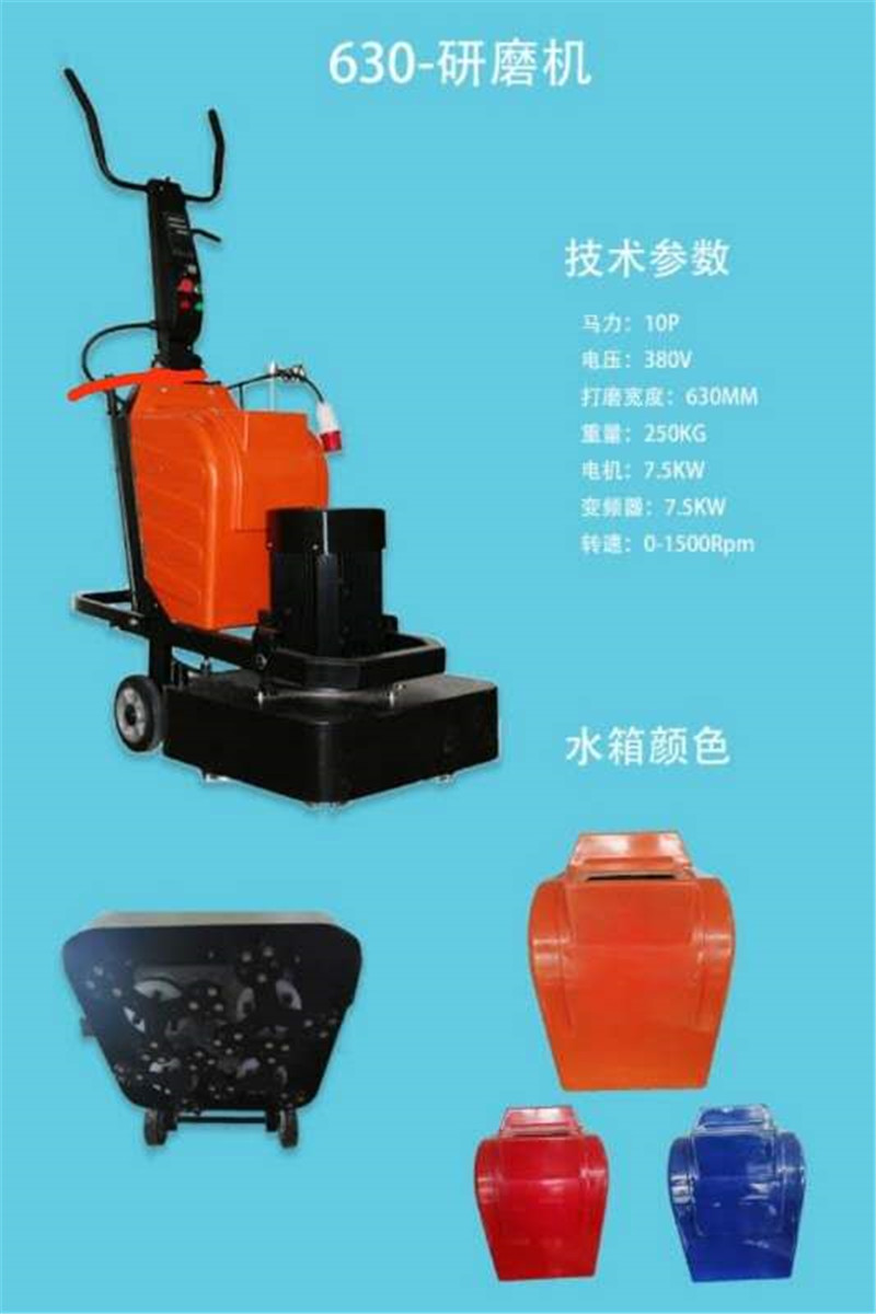 张掖小型环氧地坪抛光机价格 陕西安迪操作简单环氧地坪抛光机