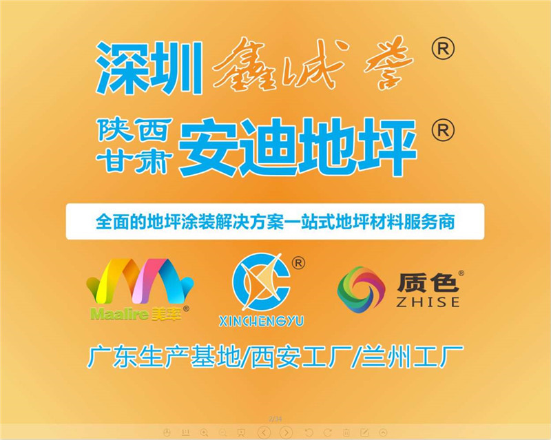陕西抛光机报价 陕西安迪地坪漆抛光机
