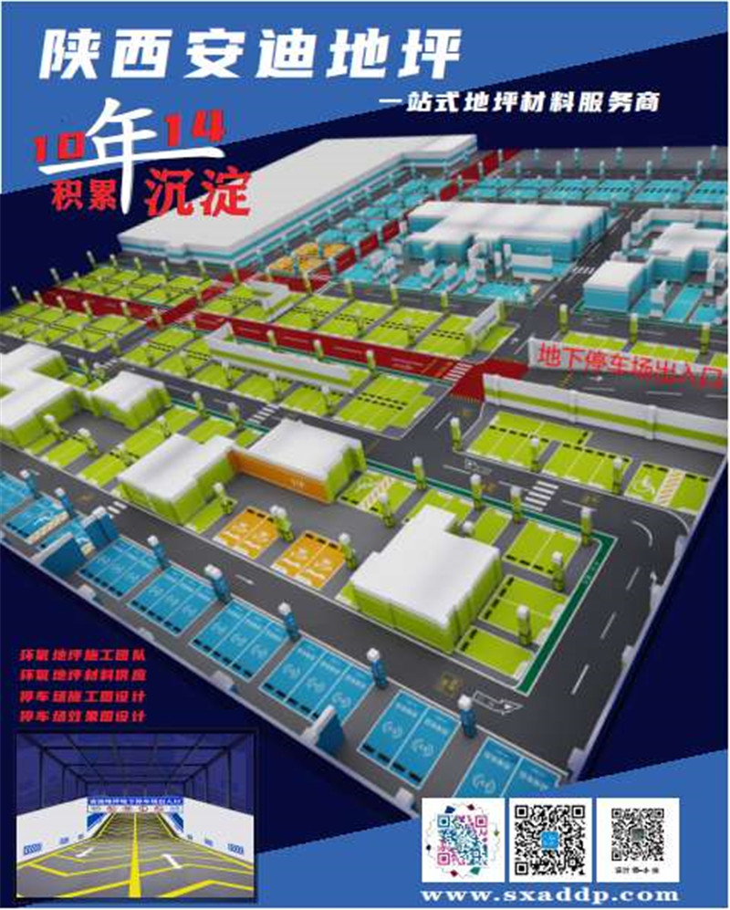 兰州地坪抛光机定制 陕西安迪地坪漆抛光机