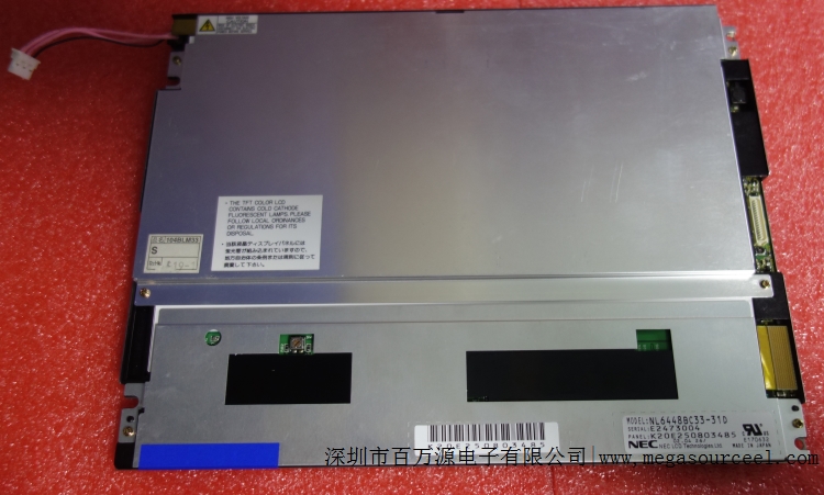 NL6448BC33-31D工业液晶面板 液晶模组 10.4寸工业液晶屏 工控屏