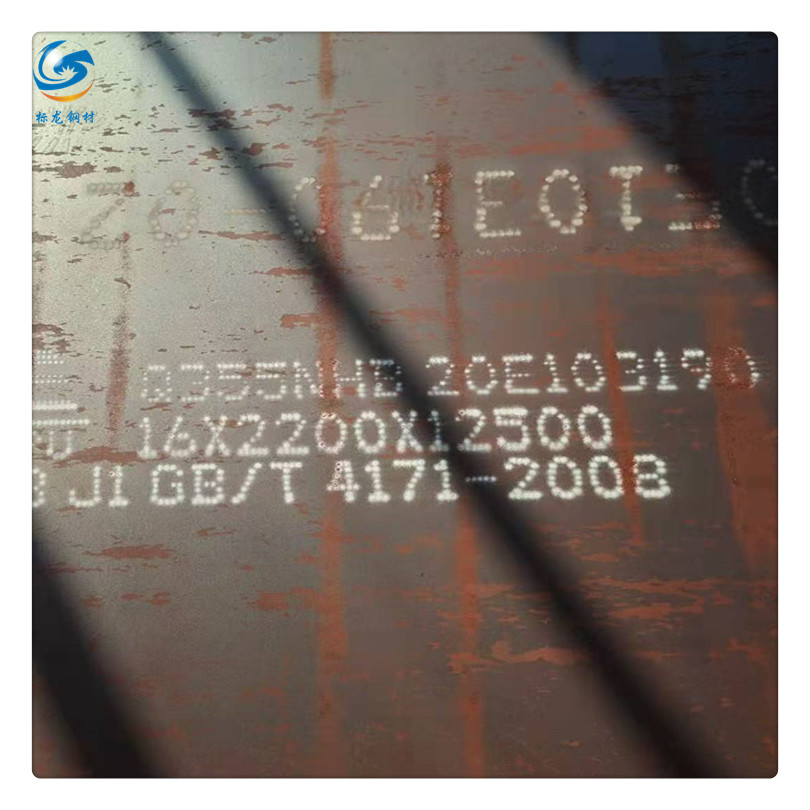 Q355GNH耐候钢板来图定尺切割下料景观墙私人定制钢厂直供