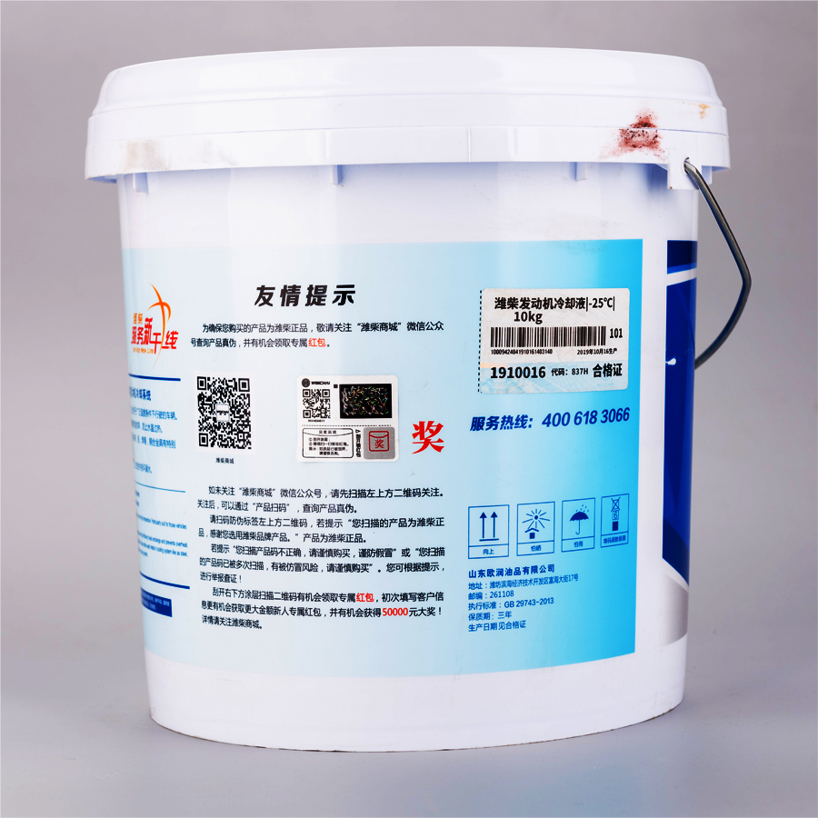 潍柴专用冷却液防冻液 正品保证 常兴冷却液-35℃