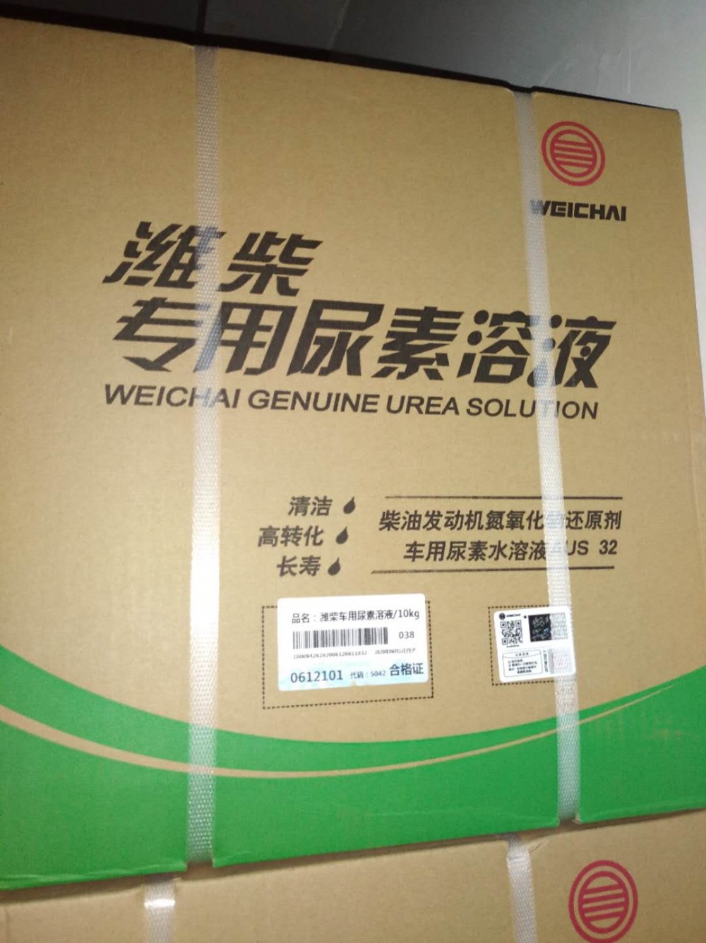 专用尿素液 常兴柴油发动机尿素水溶液正品保证