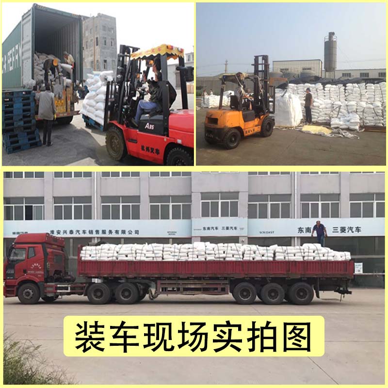 工业级焦亚硫酸钠 高纯度焦亚硫酸钠 达康化工质量放心