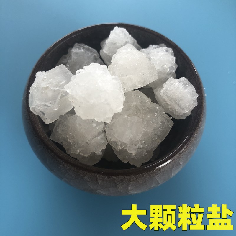 达康化工工业盐批发 厂家直供工业级工业盐 工业盐价格实惠