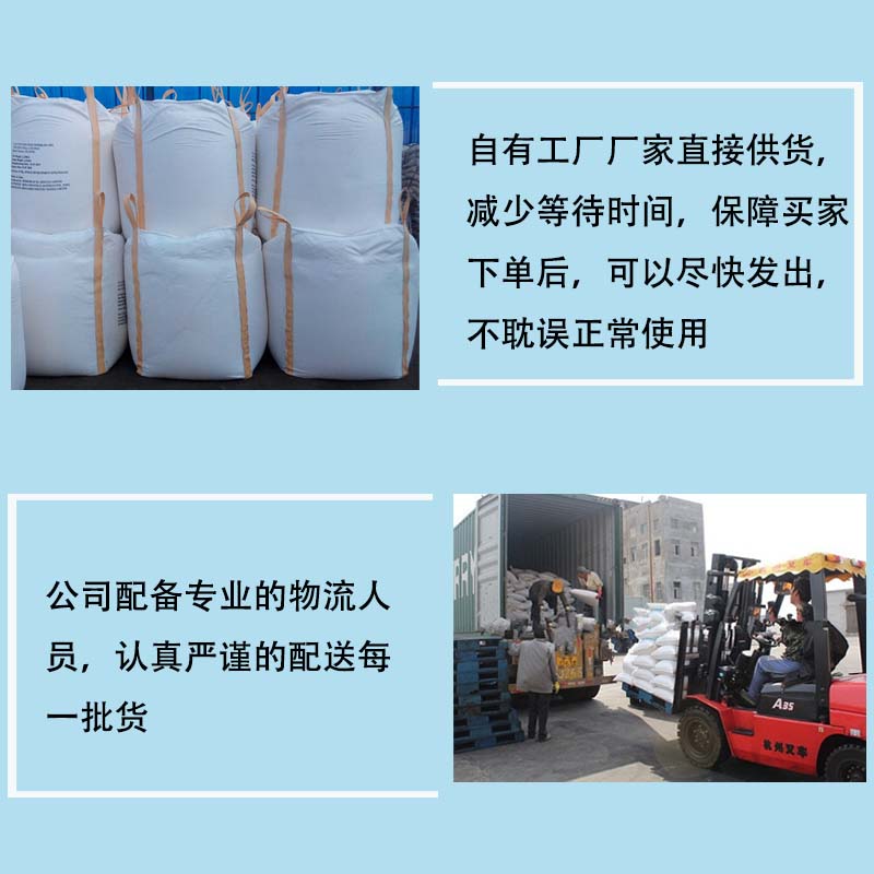 工业级焦亚硫酸钠 制革工业用98含量焦亚硫酸钠 达康化工送货上门