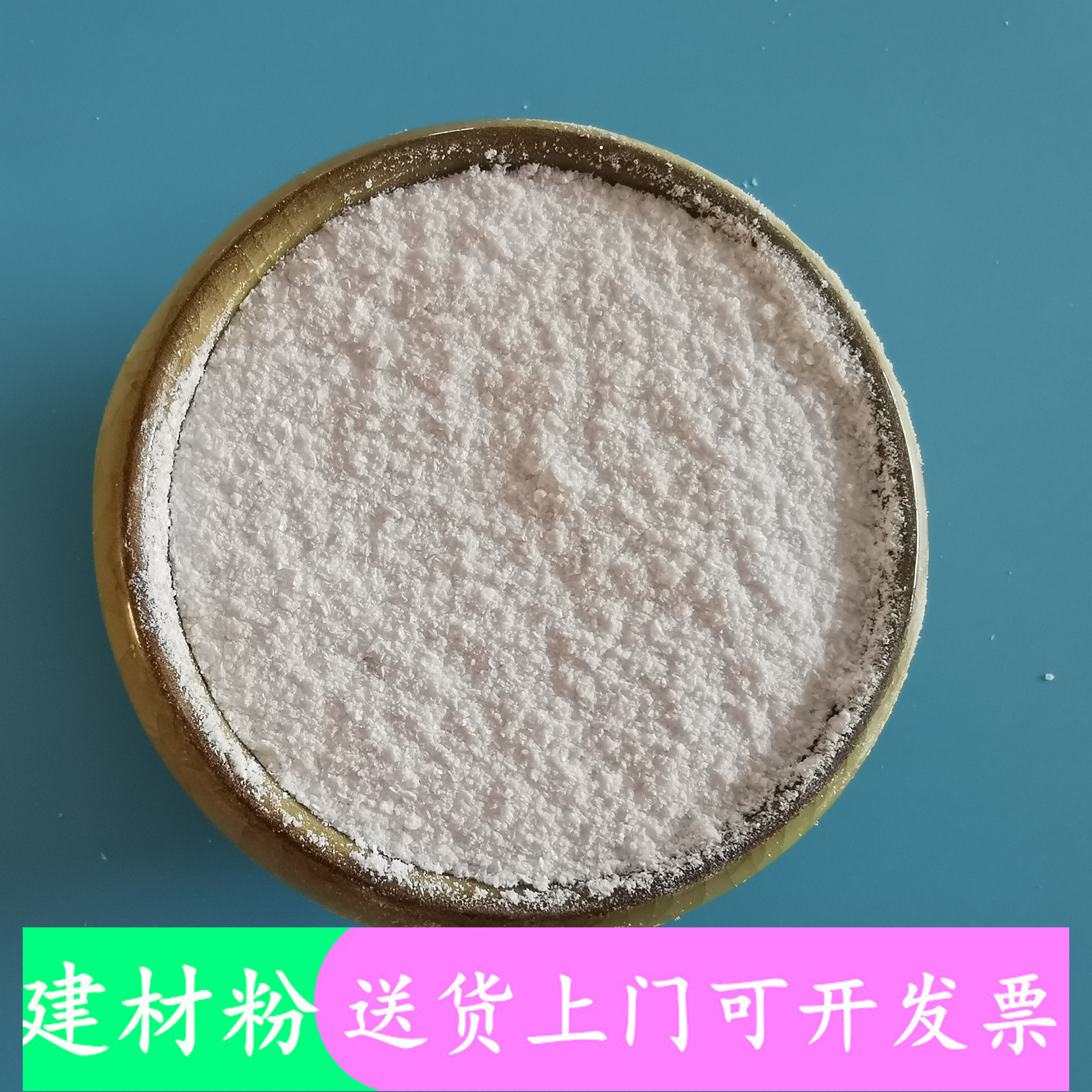 氧化镁 鼎昊现货氧化镁建材粉 重质轻烧氧化镁 陶瓷用氧化镁批发