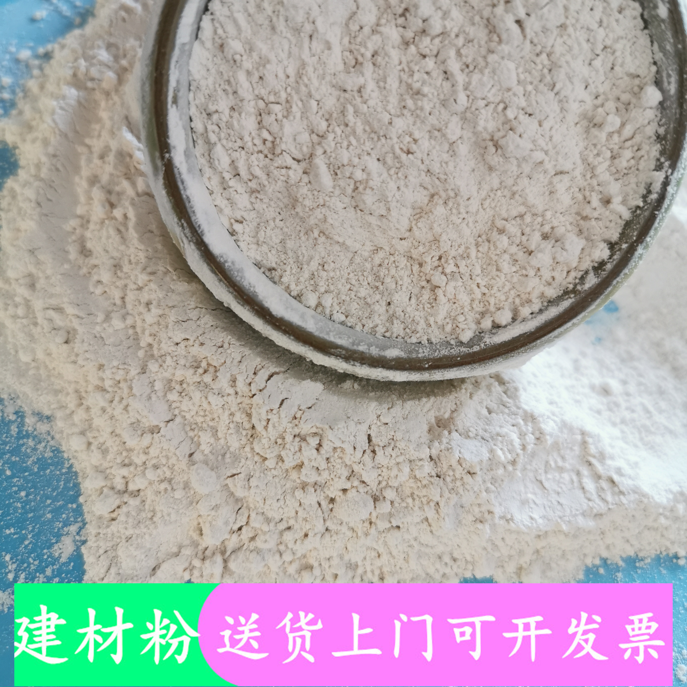 山东现货氧化镁 重质轻烧氧化镁 氧化镁建材粉批发厂家