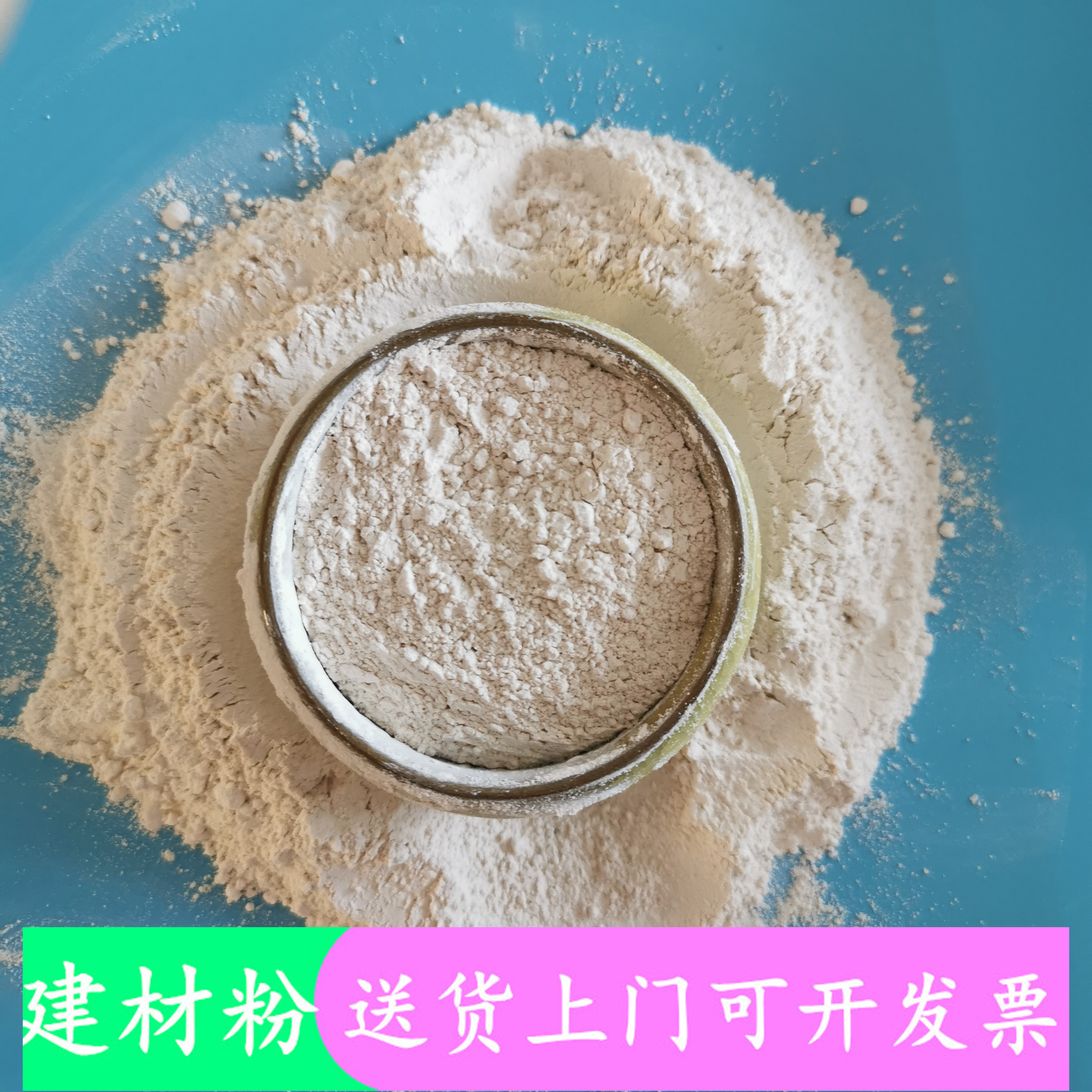 重质轻烧氧化镁 建材粉批发厂家 工业级氧化镁 价格优惠