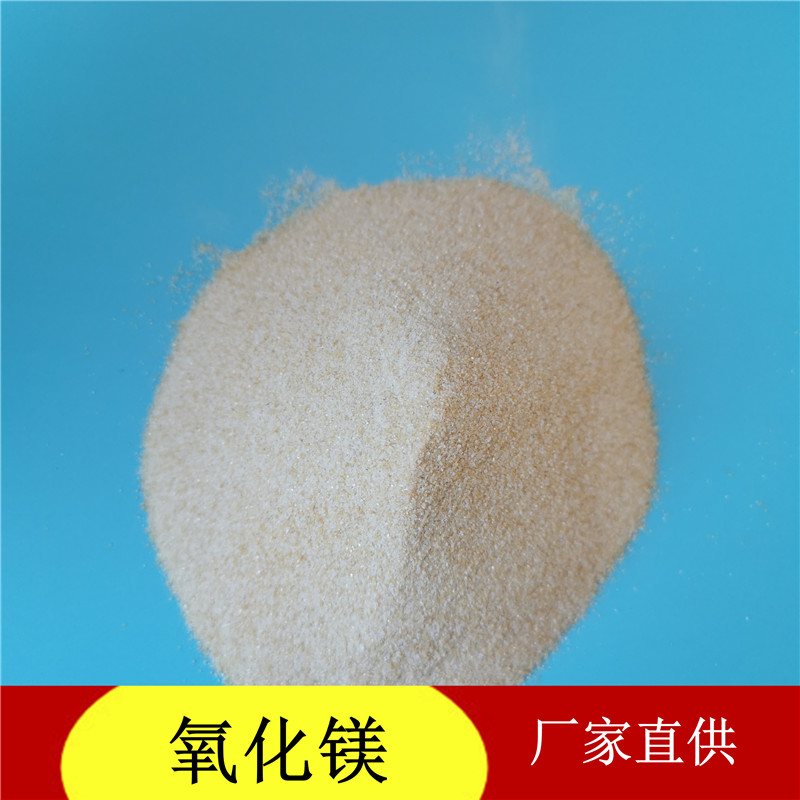 电工级氧化镁厂家直供 氧化镁厂家找鼎昊 免费拿样 