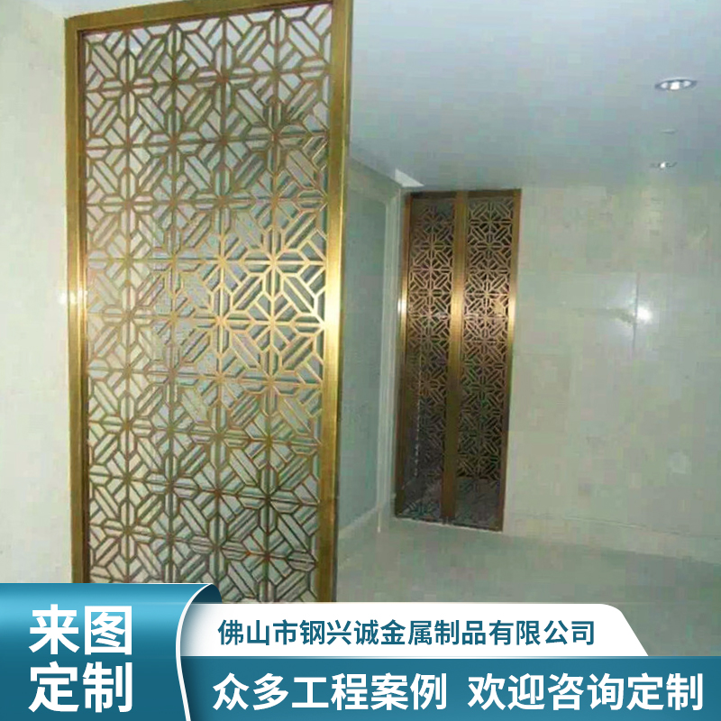 玄关不锈钢屏风隔断 厂家定制 钢兴诚厂家供应