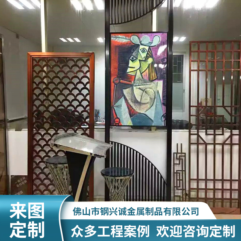 佛山厂家定制不锈钢屏风种类多样 钢兴诚厂家供应