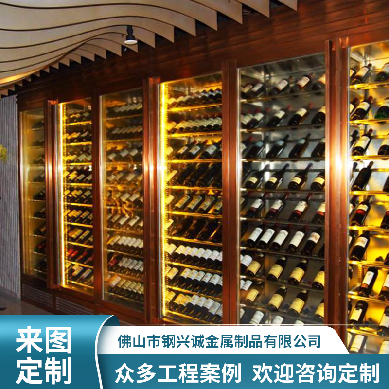 不锈钢酒柜 中式酒柜 酒柜设计 钢兴诚厂家供应