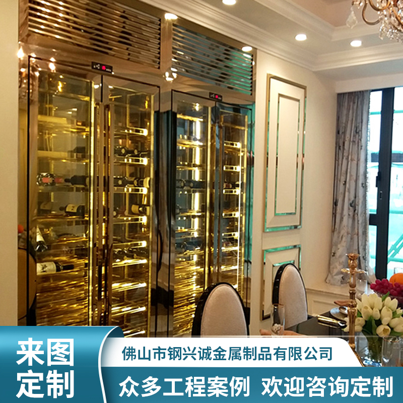 不锈钢玻璃酒柜 酒柜定制 专业生产 钢兴诚酒架厂家批发