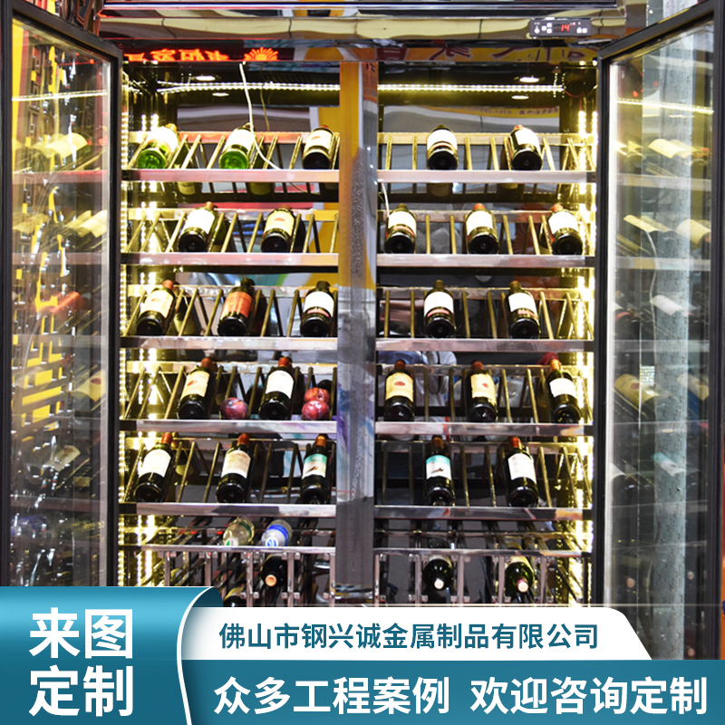 专业生产金属不锈钢酒柜 欧式酒柜 钢兴诚厂家现货批发