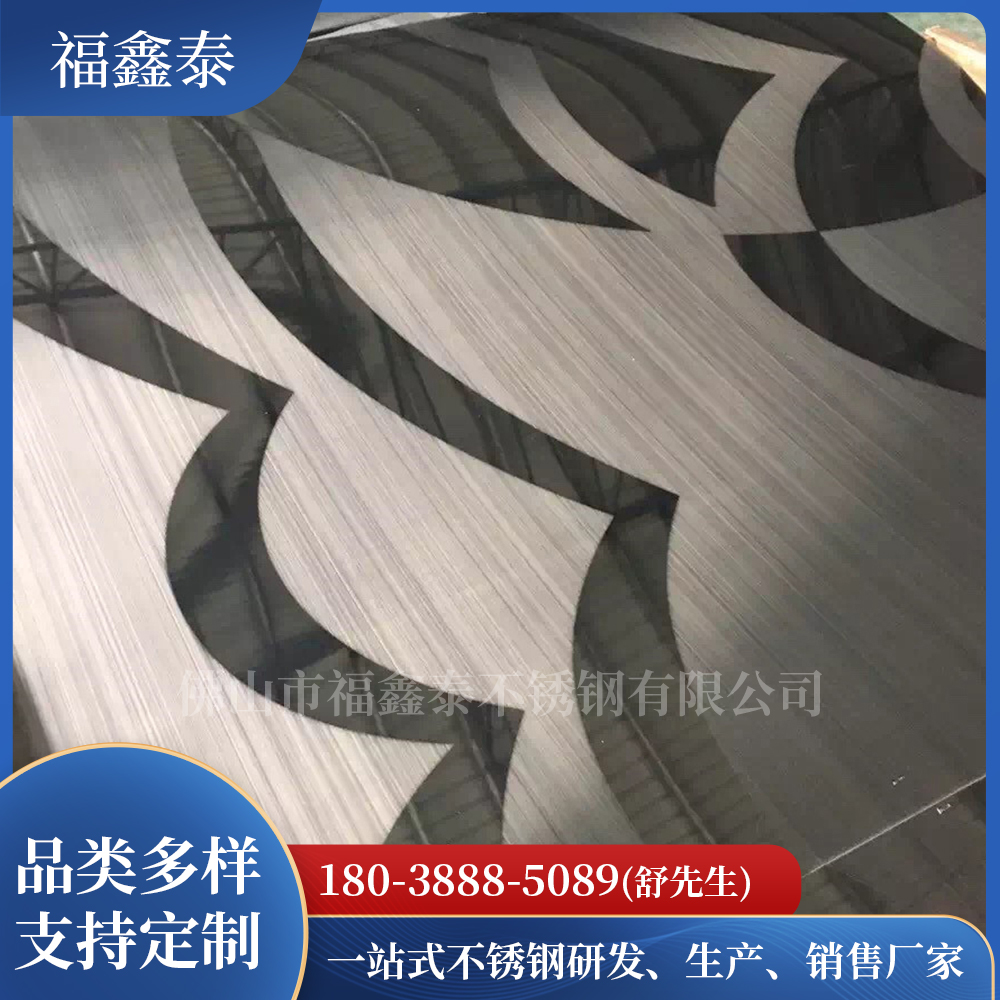 不锈钢乱纹板  定制喷砂板 福鑫泰不锈钢厂家批发