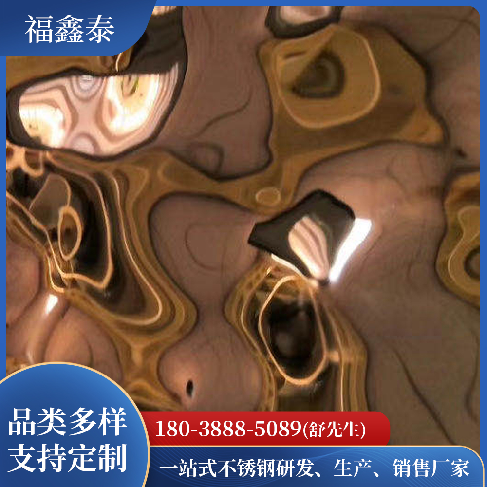 不锈钢装饰水波纹板 专业生产 福鑫泰不锈钢长期批发
