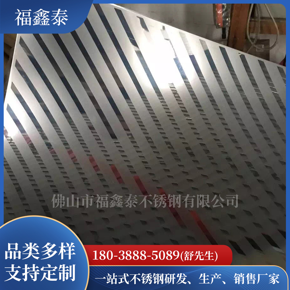厂家直销乱纹板  不锈钢喷砂板 福鑫泰不锈钢