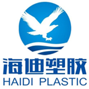 南宁市海迪塑胶制品有限公司 图 1