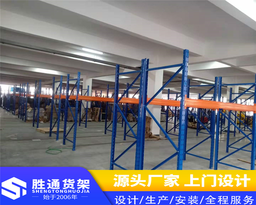 胜通货架   货架公司   厂家批发    中型仓库储物架   重型大型库房     仓储置物架