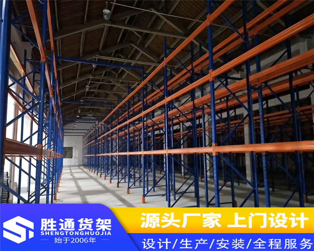 胜通货架厂  货架供应商   批发仓储仓库重仓货架   多层金属储存架   展示架3000Kg每层