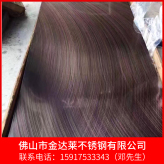 乱纹板 贵族紫不锈钢板 广州装饰板定制 金达莱厂家直销