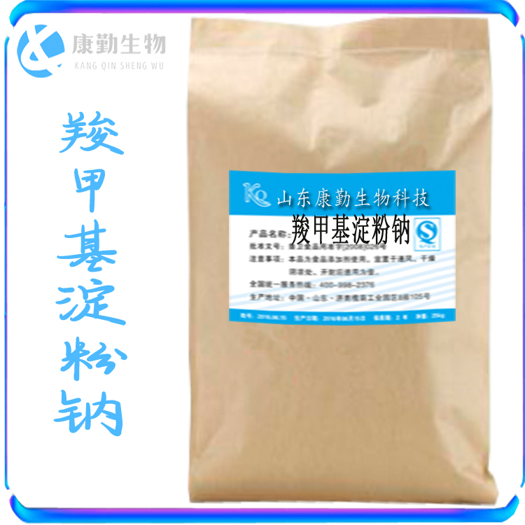 羧甲基淀粉钠厂家直销 羧甲基淀粉钠现货批发 食品级 增稠剂
