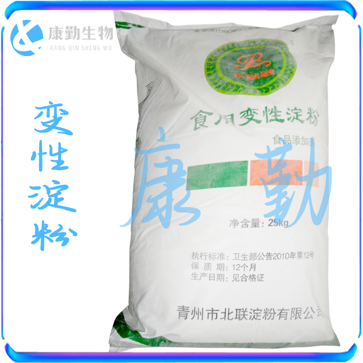 批发供应 变性淀粉 食品级  变性淀粉 增稠剂 1kg起批