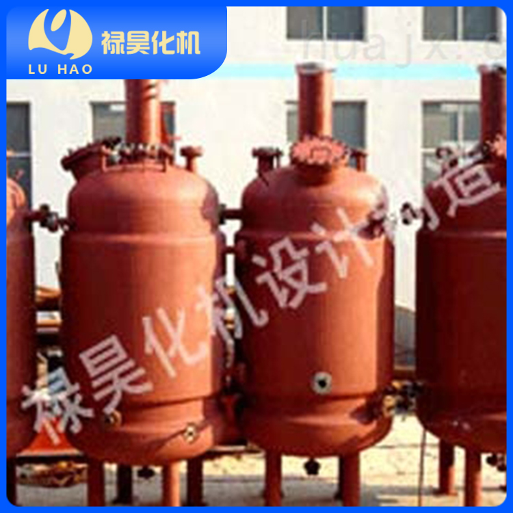 10T—强磁力偶合搅拌蒸馏釜—禄昊化机—产品通过ISO质量检测