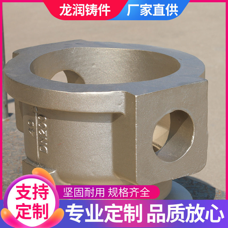 精密铸造球阀左阀体 来样来图加工 精密铸造 铜铸件 高压零件