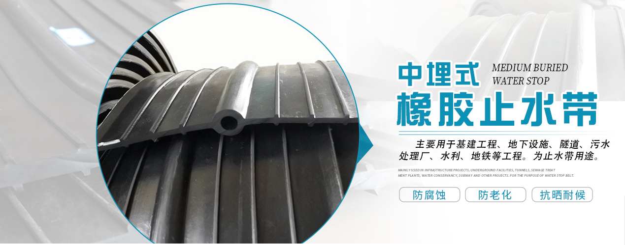 河北铭宇橡胶科技有限公司 主营产品