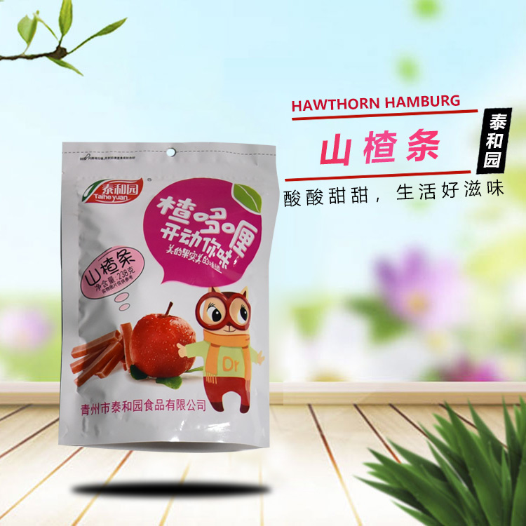 山楂条 山楂球厂家 售后贴心