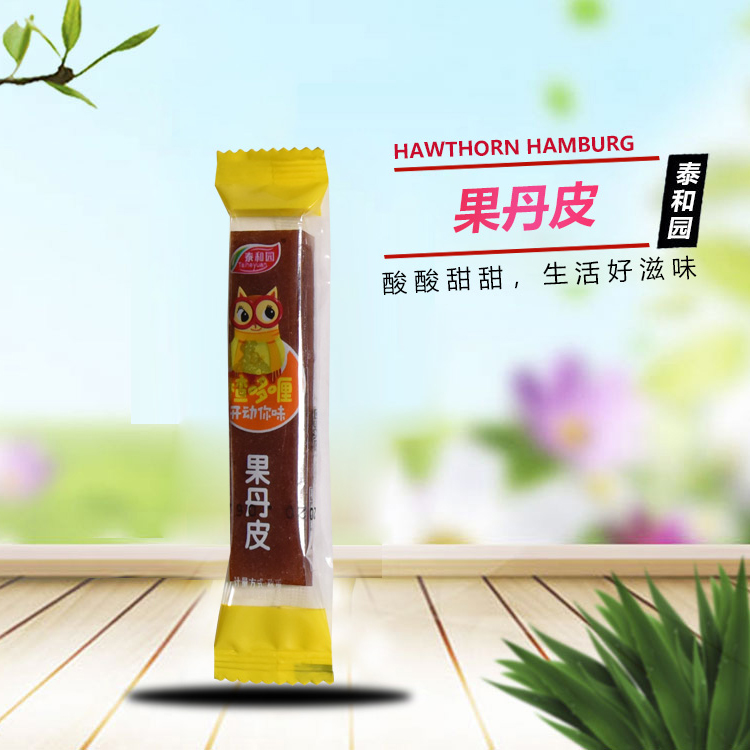 果丹皮 泰和园山楂片批发 山楂汉堡批发