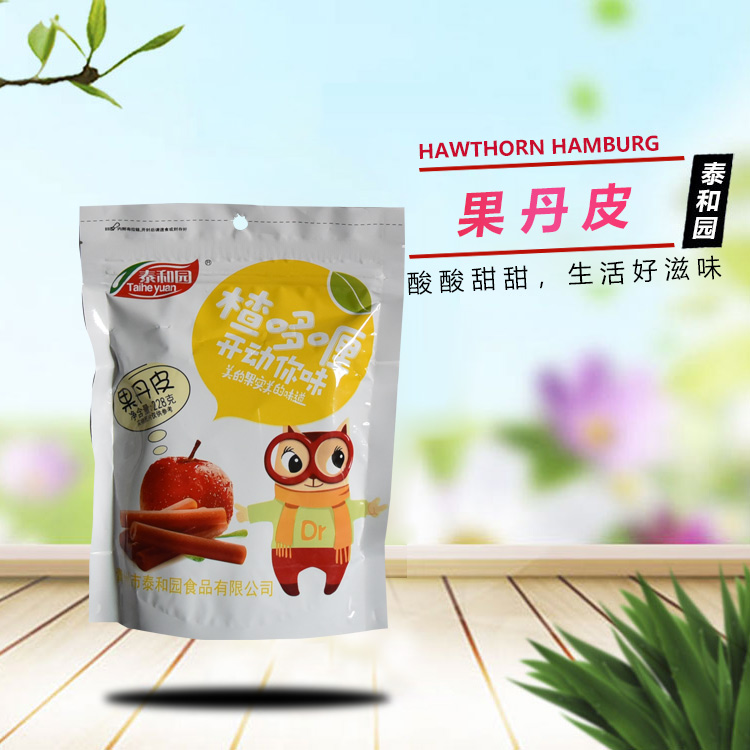 雪花山楂条 山楂球供应商 品质优良