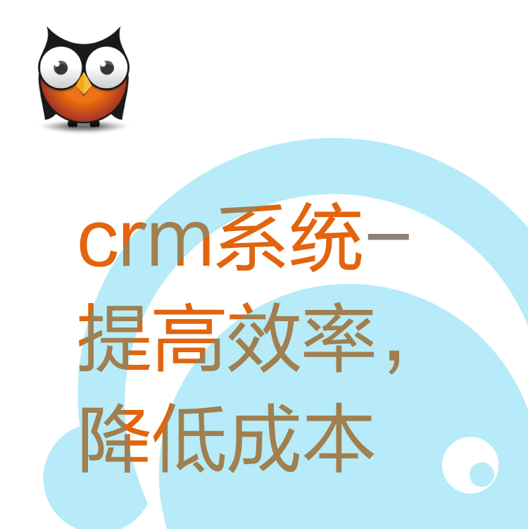 热搜CRM客户管理系统 - 带电销机器人的CRM - 高性价比CRM - 移动销售管理