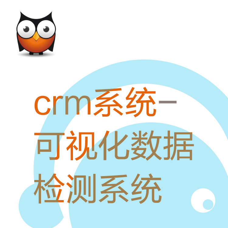 热搜CRM客户管理系统 - 带电销机器人的CRM - 高性价比CRM - 实用的销售管理软件  