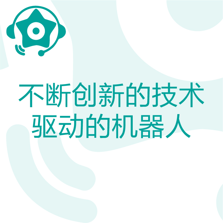 快速锁定客户需求 - 热搜星古电销机器人 - 智能语音识别 - 电销秘诀