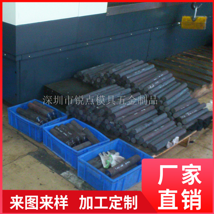 热流道注塑系统 热流道模具 热流道深孔钻加工  