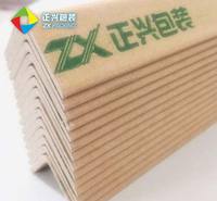 正兴定制环绕纸护角    <em>防</em>磨损纸护角  <em>防</em>受损   耐性好
