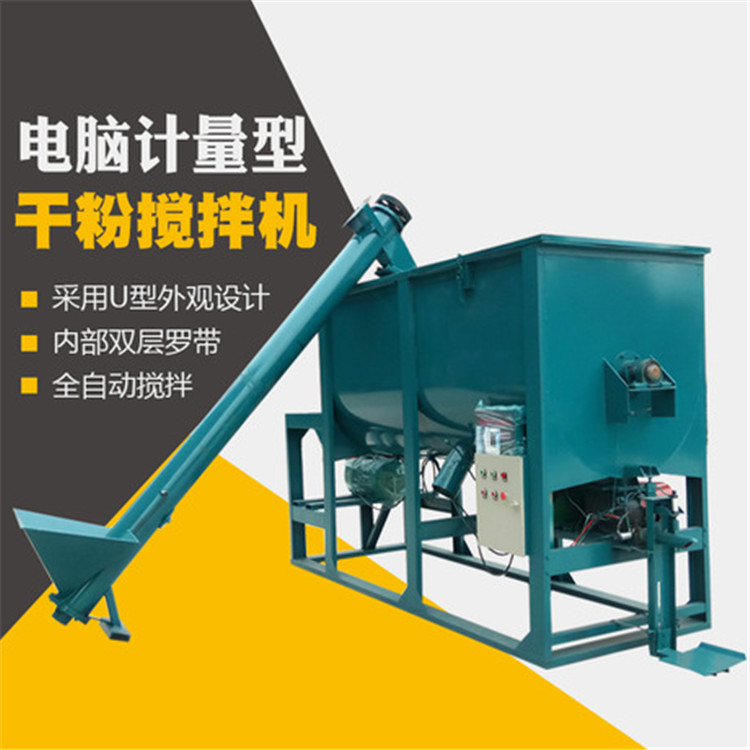 中力众鼎 卧式干粉搅拌机 干粉搅拌机 强制混合机设备价格