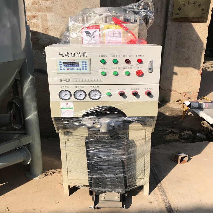 中力众鼎现货粉体包装机 现货粉体包装机 粉剂定量阀口包装机