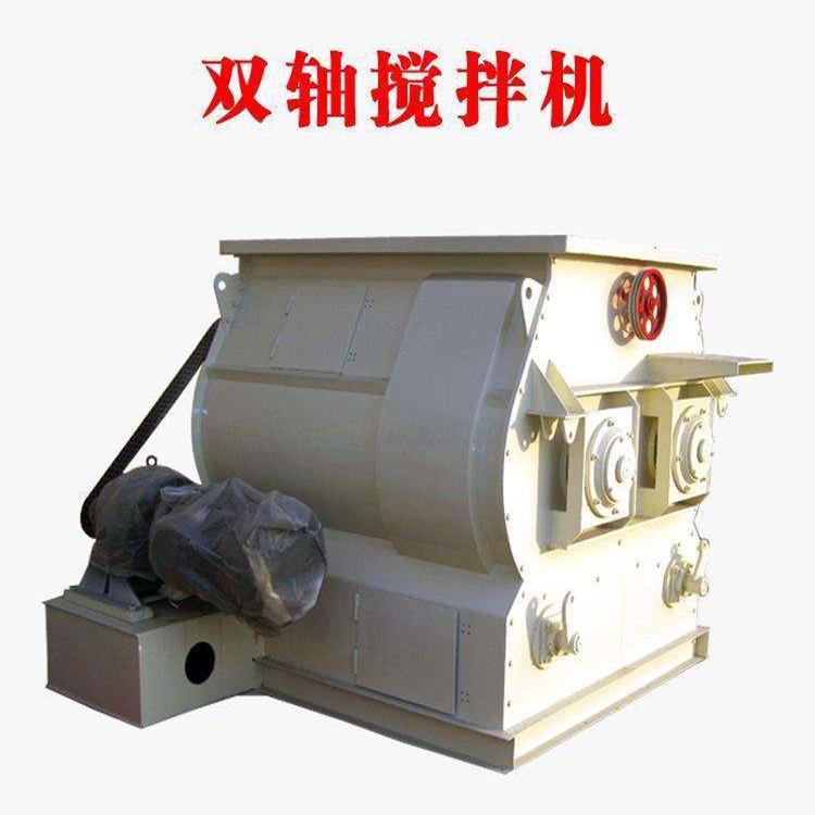 中力众鼎 生产双轴干粉砂浆搅拌机厂家 真石漆搅拌机报价 欢迎来电洽谈