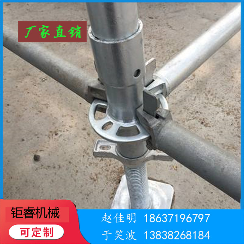郑州盘扣式脚手架租赁价 钜睿盘扣式脚手架 建筑工程用盘扣式脚手架 靠谱厂商租赁