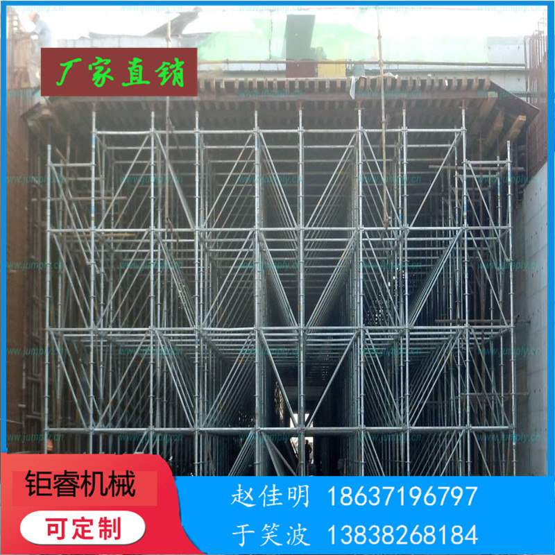 郑州脚手架盘扣租赁 钜睿盘扣式脚手架 活动脚手架 规格型号齐全